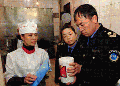 立逃溯轨制和系统