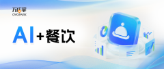  确保后厨操做取卫