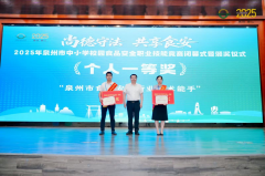  等3名、二等9名、